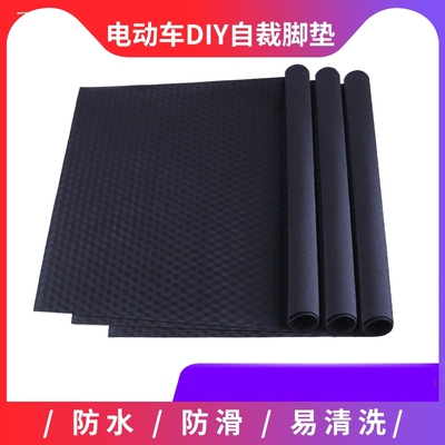 适用雅迪M5-100-170电车脚垫冠能2.0脚踏垫YD1200DT-33A防水防晒