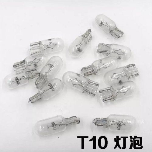 24v侧边车顶灯LED插泡超亮夜行