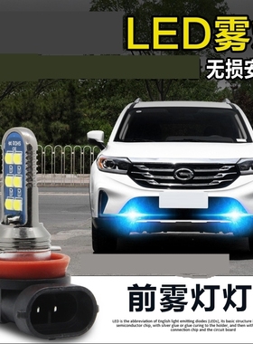 适用陕汽德龙X3000新M3000LF3000改装24V货车LED大灯泡超亮远近