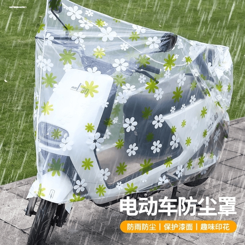 适用铃木gsx250r车衣豪爵uhr150摩托车车罩dl踏板uy125防雨防晒uu