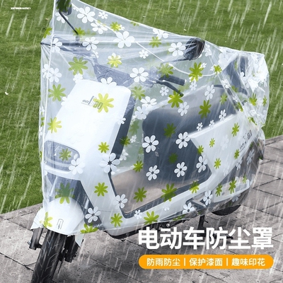 适用铃木gsx250r车衣豪爵uhr150摩托车车罩dl踏板uy125防雨防晒uu