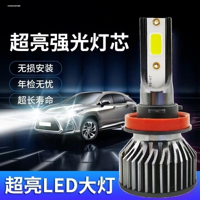 适用05-16款铃木雨燕led前大灯远近光一体H4超亮改装汽车透镜灯