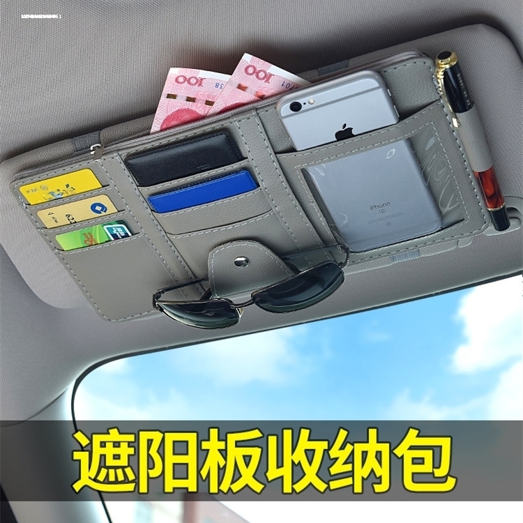 车载眼镜夹适用于特斯拉Model3/x卡片墨镜架收纳盒modely改装车用