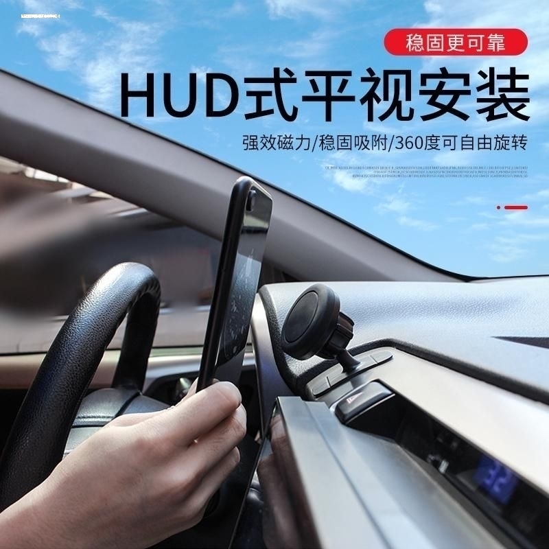 车载手机支架汽车用磁吸贴片吸盘式强力磁铁车上中控导航固定支撑