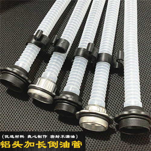 3-10升20L 30塑料防爆油桶壶出油嘴加油软管大小盖子密封圈排气阀