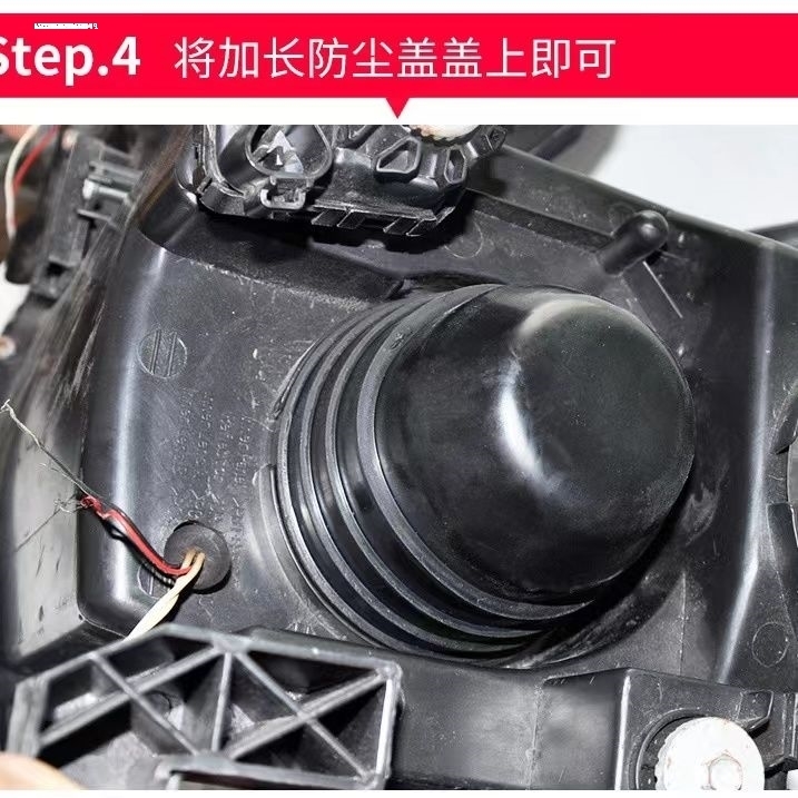 包邮橡胶汽车LED前大灯防尘套车灯改装通用防尘盖 H4防尘罩C6适用