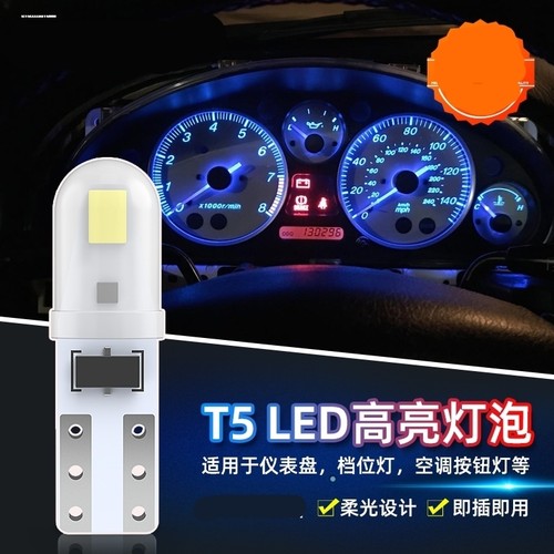 适用丰田LC95/90陆霸道3400普拉多2700仪表盘背景灯泡LED空调灯