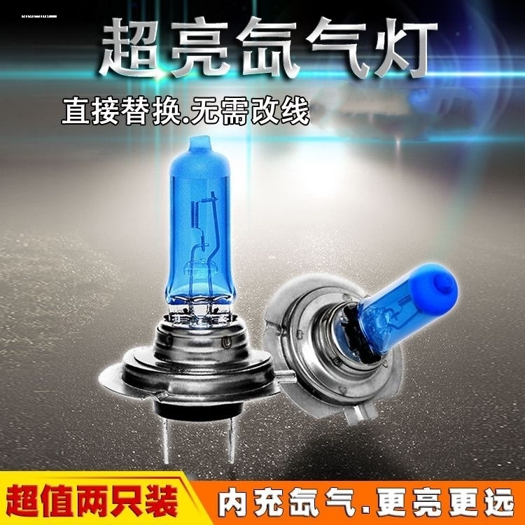 别克GL8适用led大灯远近光汽车灯泡改装超亮胖头鱼14-15-17-18款
