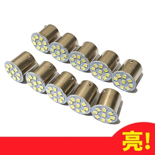 汽车货车12v24v刹车转向倒车行车灯泡单双尾高低脚尾灯雾灯灯泡