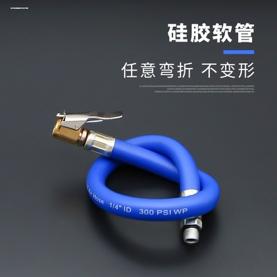 包邮轮胎气压表气管加气表充气枪配件防爆软管胎压表枪充气延长管