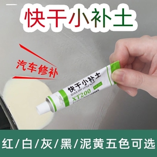 宝马5系x1x3新3系x5矿石白汽车适用车漆划痕修复神器补漆笔自喷漆
