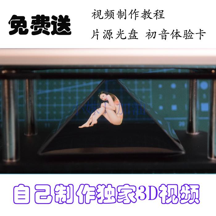 ÂãÑÛ3DÊÖ»ú±ÚÖ½