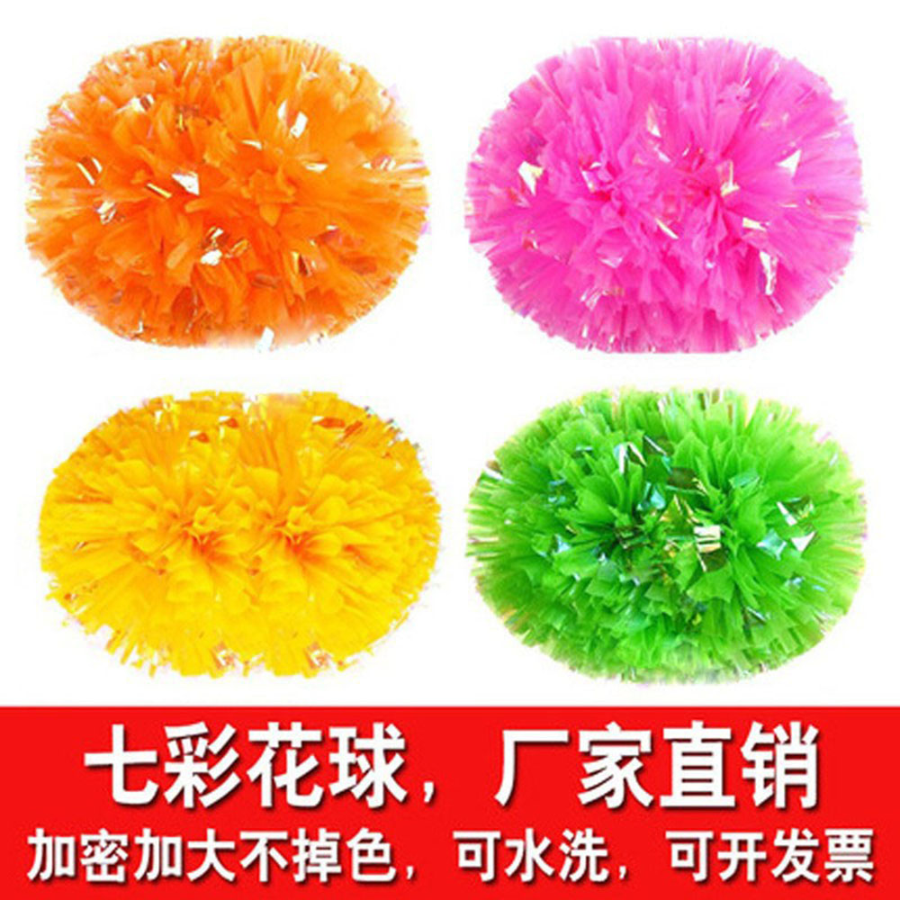 七彩炫彩大号亚光花球啦啦队手拿花舞蹈演出道具广场舞手柄花学生