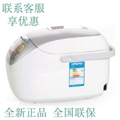 Panasonic 6人远红外方 MS153电饭煲锅预约定时煮饭4升5 松下