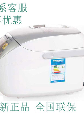 Panasonic/松下 SR-MS153电饭煲锅预约定时煮饭4升5-6人远红外方