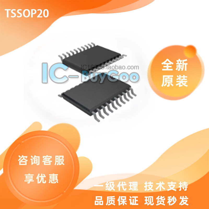 CA51F005T3锦锐单片机TSSOP20触摸单片机64k PIC微控制器无线充