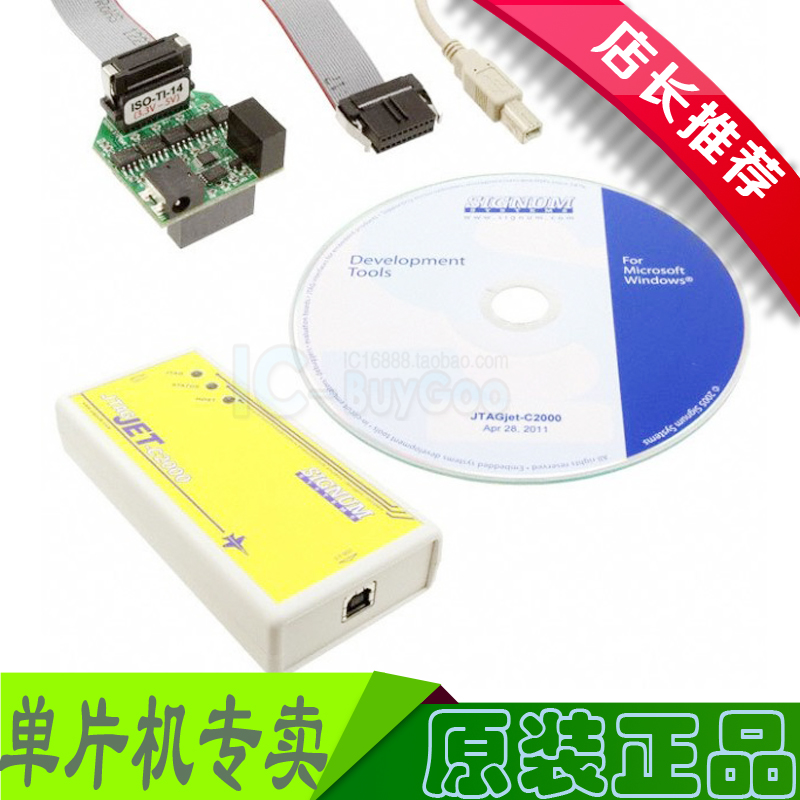 JTAGJET-C2000F-ISO硬件调试器IAR Systems TAG C2000 MCUs