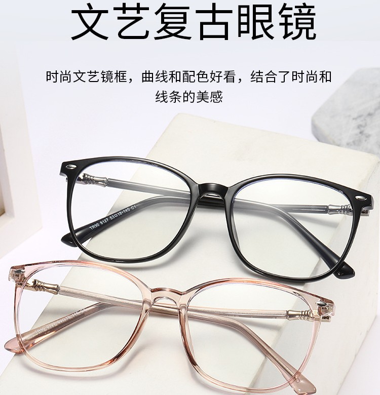 超轻大框TR90近视眼睛架男女款防辐射带度数成品近视眼镜0--800度