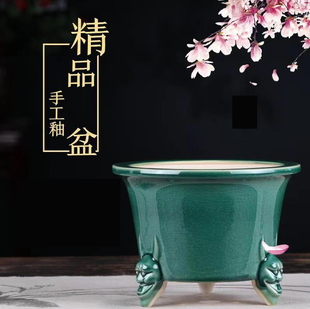 高档紫砂花盆多肉兰花绿植盆景圆盆兽头冰裂釉日式石湾花盆冰裂釉