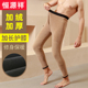 男冬季 护膝东北保暖裤 加绒加厚修身 超厚大码 打底毛线裤 恒源祥裤