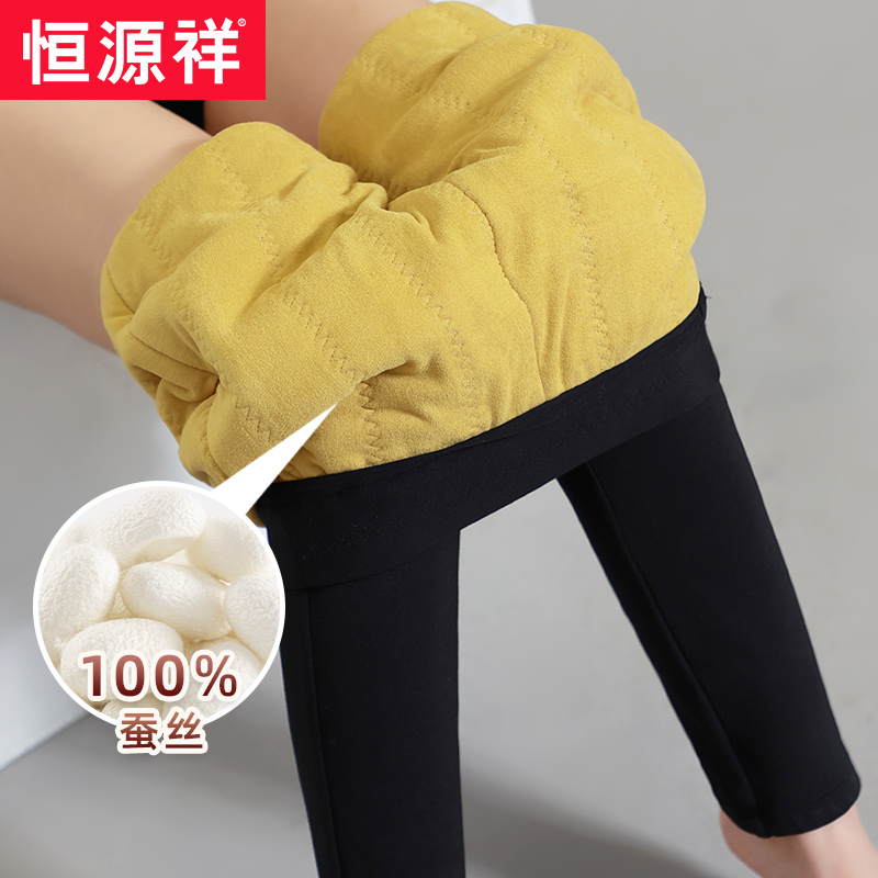 恒源祥冬季蚕丝保暖裤加绒加厚