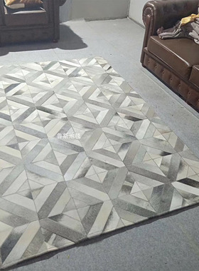 灰色牛皮地毯拼接北欧简约现代ins风格高档客厅书房卧室rug可定制