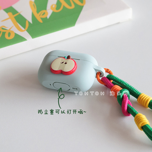 苹适用于airpodspro保护套airpods保护壳AirPods3四代降噪4耳机壳ins可爱新款保护套pro2代防摔连体带挂绳盒
