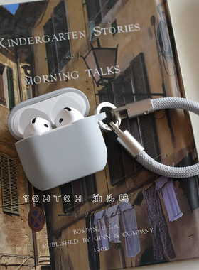 油头鸥简约2025新款灰色适用于AirPodsPro3保护套苹果airpods4无线蓝牙耳机壳pro2降噪软硅胶防摔壳三代连体