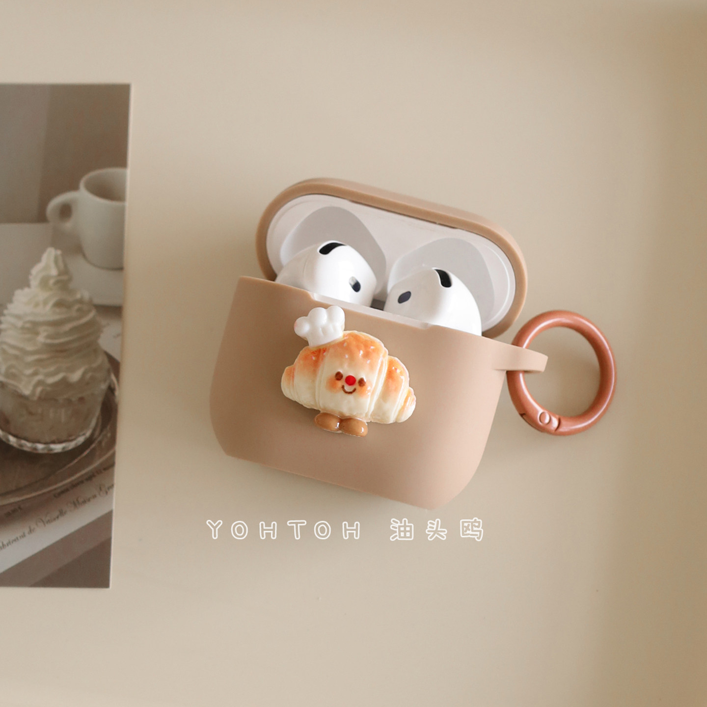 创意趣味立体牛角包适用于苹果耳机保护套airpods4新款苹果airpodspro2代无线耳机壳pro3硅胶连体主动降噪1/2