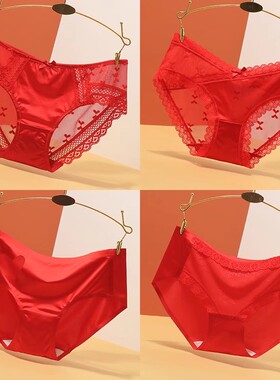 礼盒装本命年红内裤女马年无痕蕾丝红色结婚女士性感2026新款纯棉
