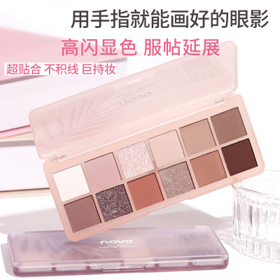 昭昭星野十二色眼影粉质细腻自然显气色不容晕染细闪珠光学生12色