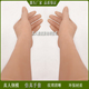 仿真长假手套人体男用硅胶魔术道具真人倒模假手美容手摭伤痕定做