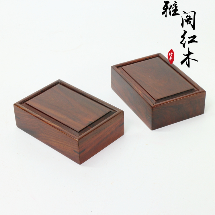 红酸枝盒子红木玉器收纳首饰珠宝