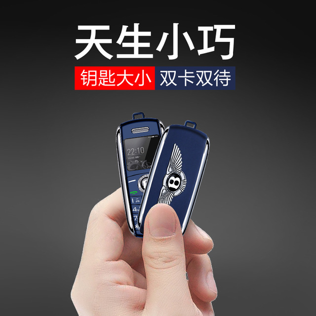 SATREND V8超薄超小迷你创