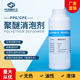 聚醚消泡剂透明液体发酵专用耐高温消泡速度快抑泡性能强 包邮 价优