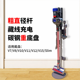 适用戴森吸尘器收纳架支架免打孔挂架子V7V8V10V11V12V15充电支架
