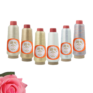 银申金银线白纱系列75D复合线电脑绣花线十字绣金属线绣花辅料