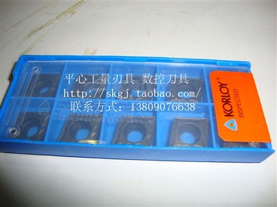 KORLOY菱形不锈钢用数控车刀片