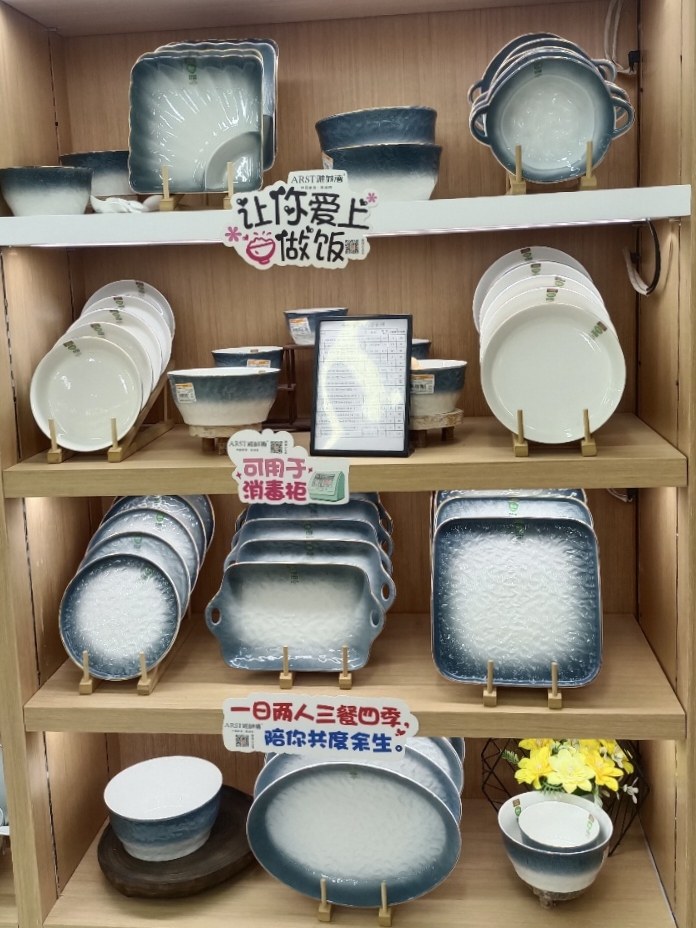 雅诚德渐变陶瓷餐具水波石墨家用大碗欧式碗碟套装组合饭碗单个装