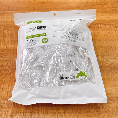 仟米熊一次性保鲜膜套罩家用冰箱碗盖松紧口厨房食品专用级保鲜袋
