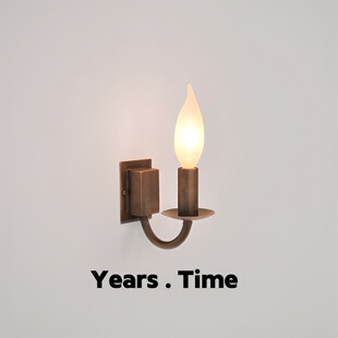 YearsTime 全铜复古壁灯 床头灯 镜前灯 楼梯灯 蜡烛壁灯