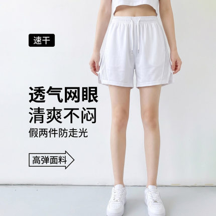 拼网假两件运动短裤女夏季跑步训练防走光速干透气三分健身瑜伽裤
