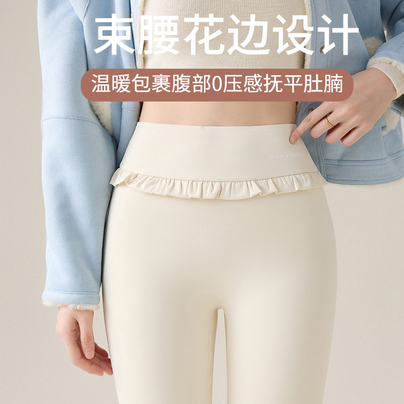 腰间束瑜伽裤哑光微压白色鲨鱼裤打底裤