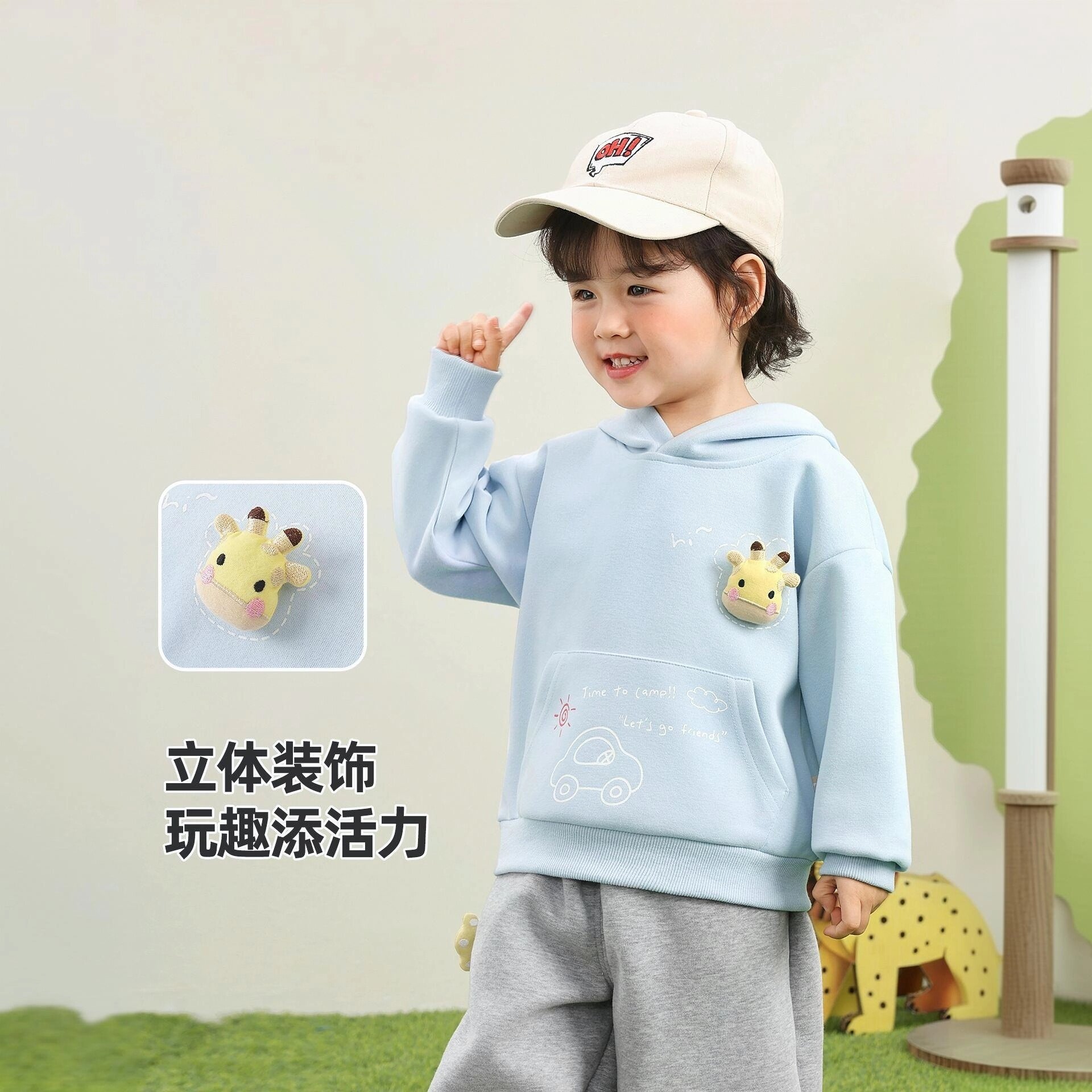 男童连帽卫衣儿童秋装卫衣外套