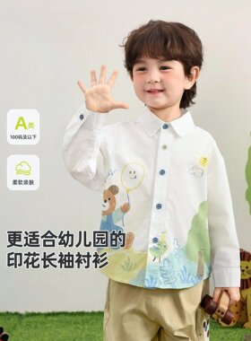 男童白色长袖衬衫女童秋装上衣