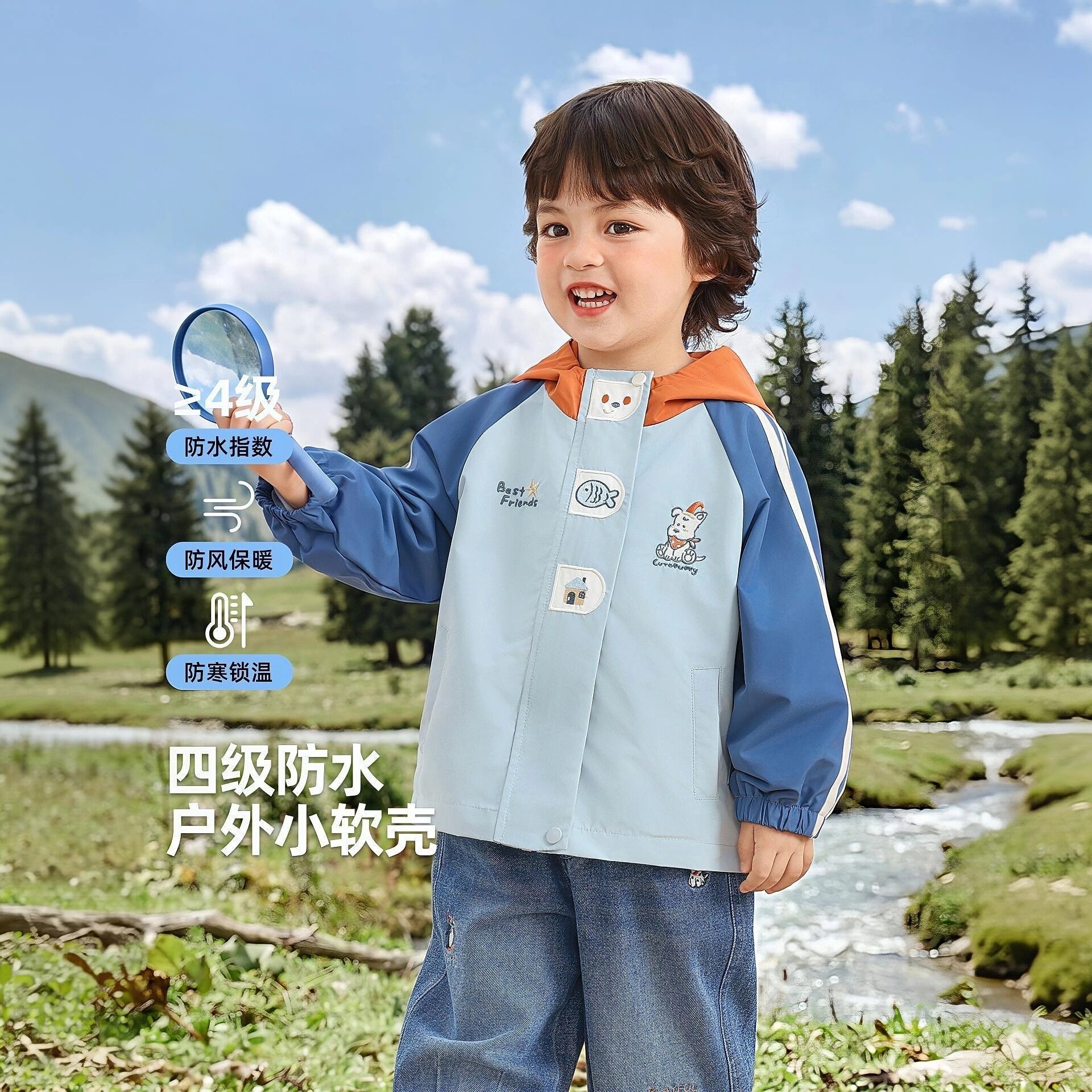 童装儿童秋季长袖外套男童