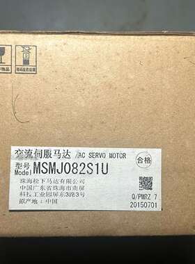 《议价商品》全新松下绝对值电机 MSMJ082S1U 750