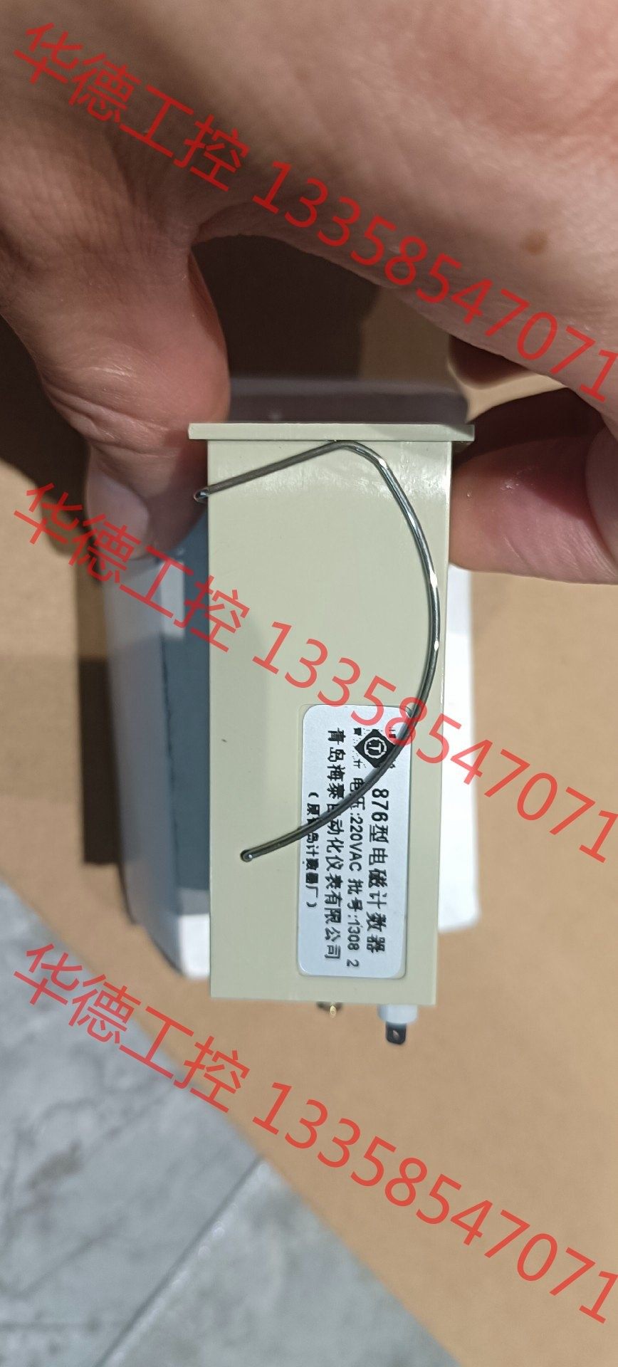 议价 全新青岛海泰876型电磁计数器220vac有1只,价格70元