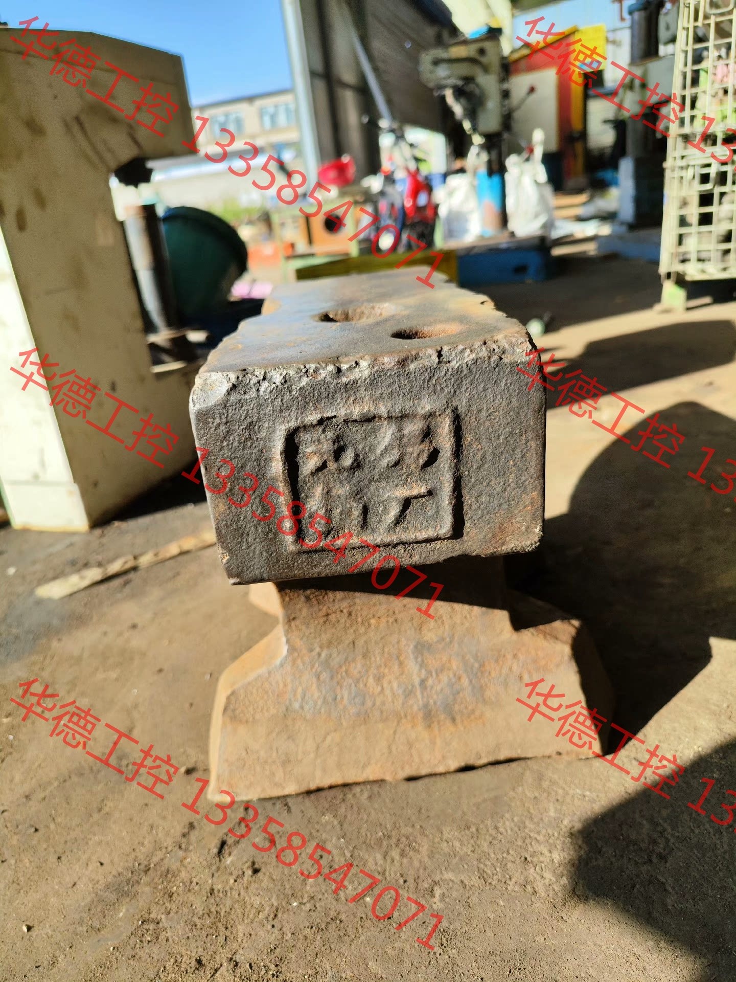 议价 羊角老铁砧子,重340多斤,打铁铁墩子,打铁铺工具,老铁匠