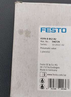 《议价商品》费斯托546724 VSPA-B-B52-A2  全新的